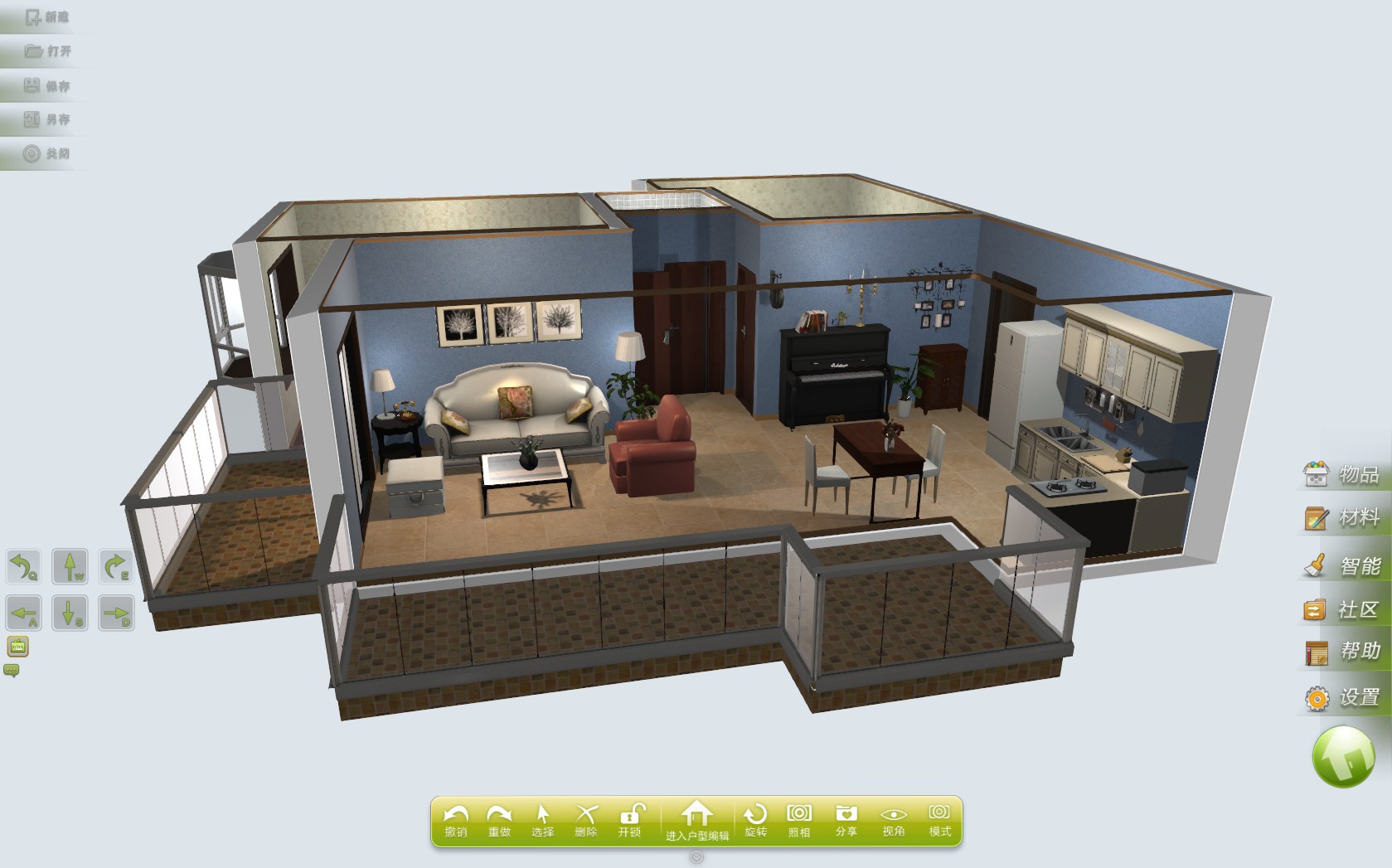 自己装修设计软件 全网资源