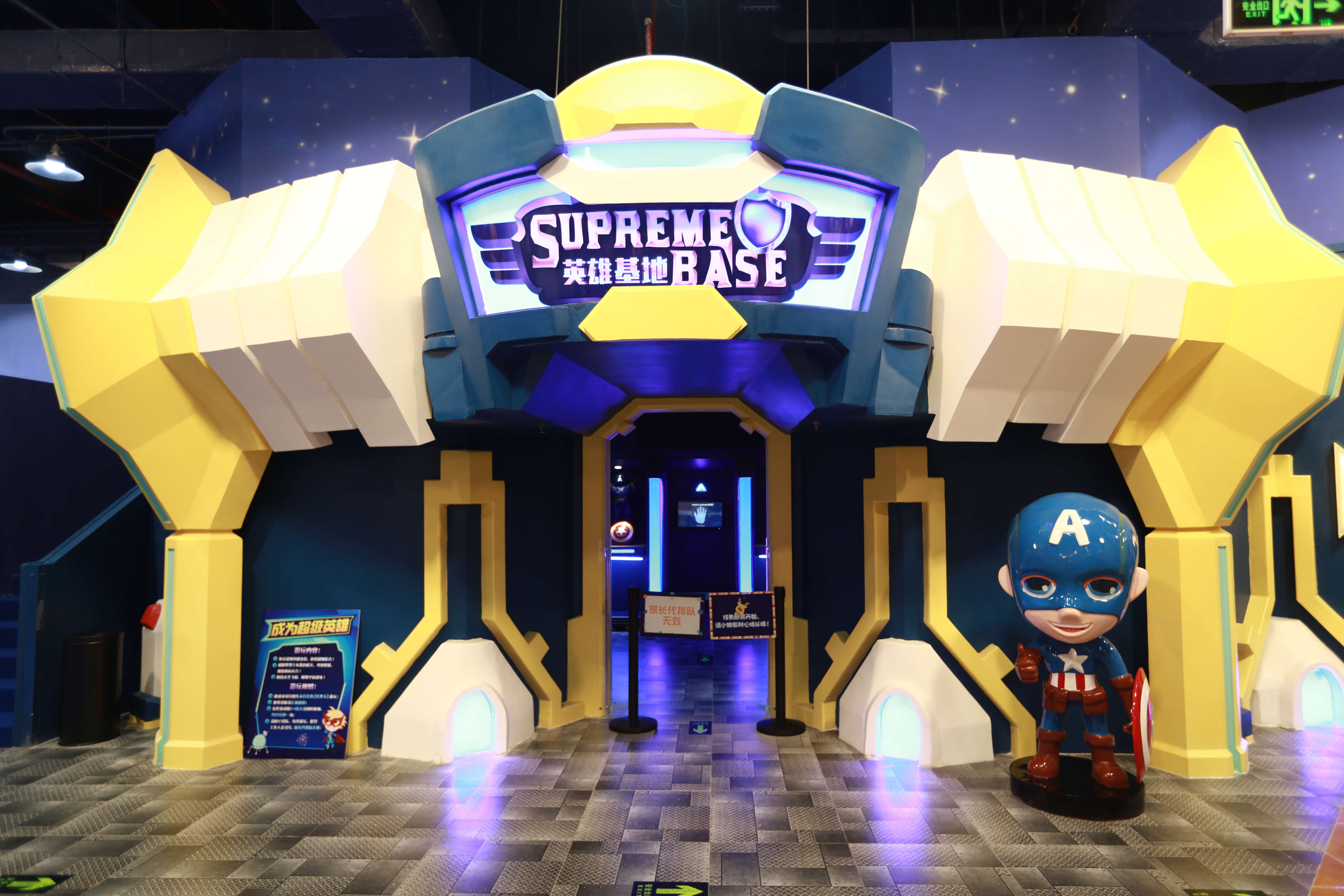 伊佳林开心梦工场