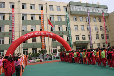 沈阳市沈河区文萃小学