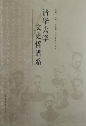 论李维史 下载_弹丸论破v3 steam史低_艺术史论高考内容