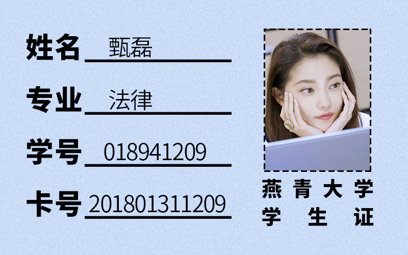 田依桐