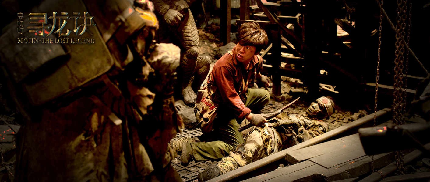 鬼吹灯之寻龙诀