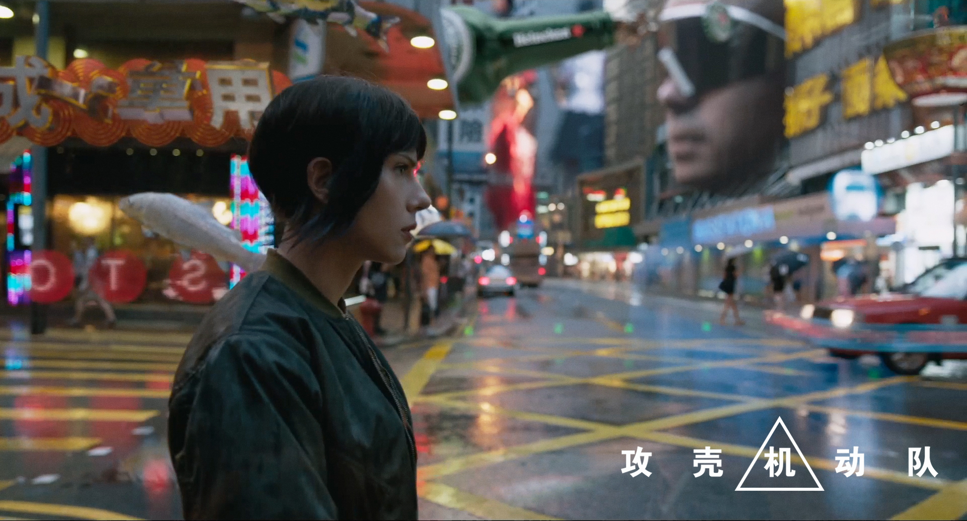 攻壳机动队真人版