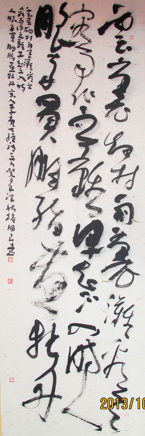 7odl1">赵国良1969年1月出生于山东省广饶县 ,现为中国书法家协会会员