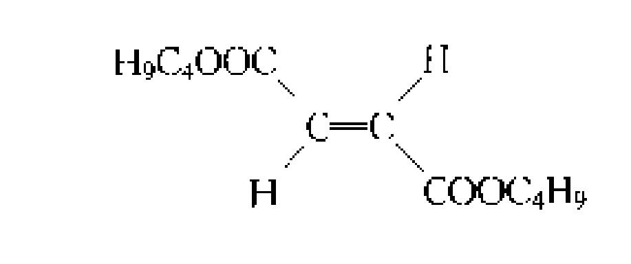 反丁烯二酸二丁醋