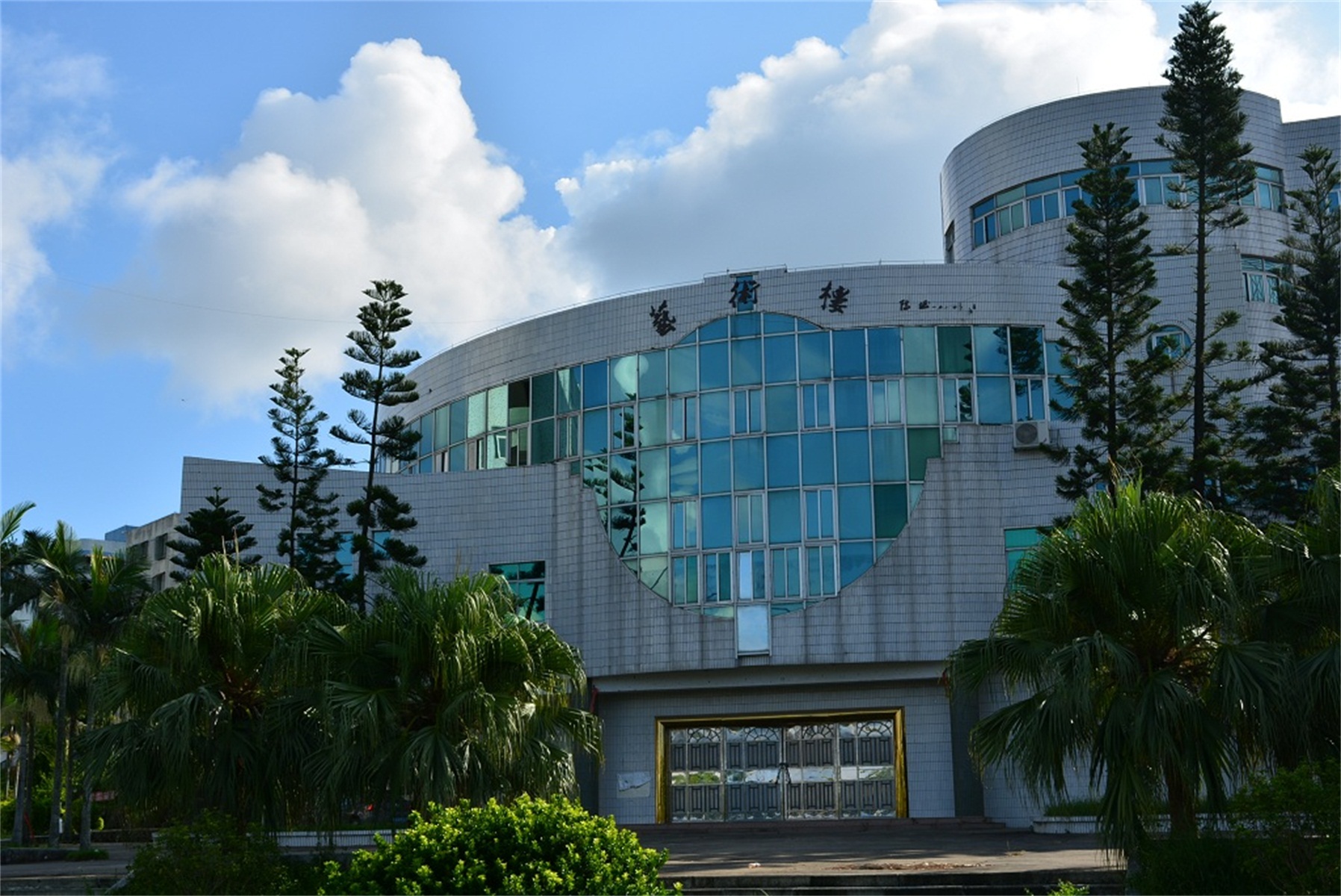  p>汕尾职业技术学院(shanwei polytechnic)坐落在广东省 a href="#">