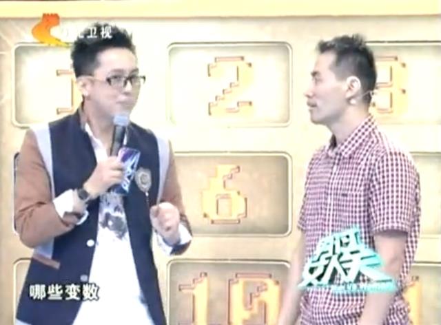 男过女人关