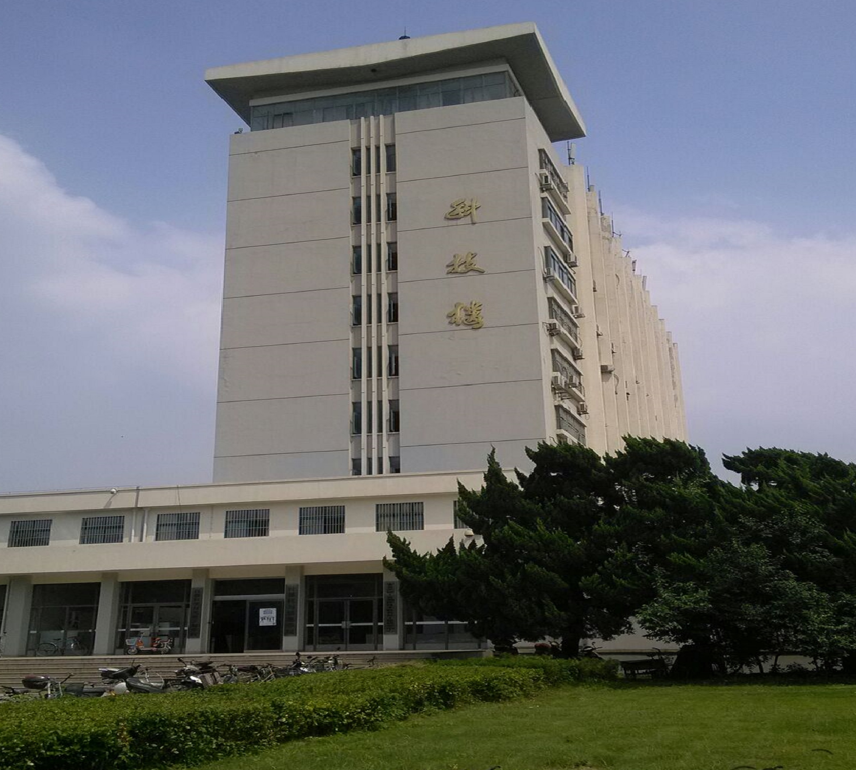 合肥工业技术学校