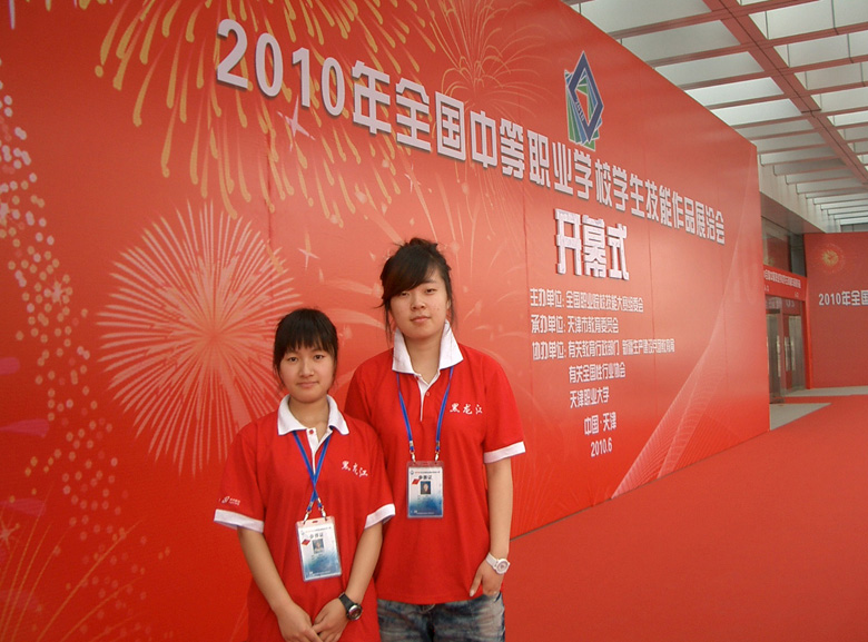 ְҵѧУѧУ_ְҵѧУЩ_ڶְҵѧУ