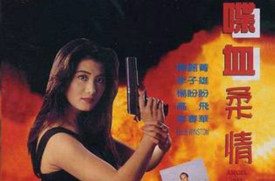  p>《大追踪》是高飞 执导的中国动作电影, a target="_blank" href="