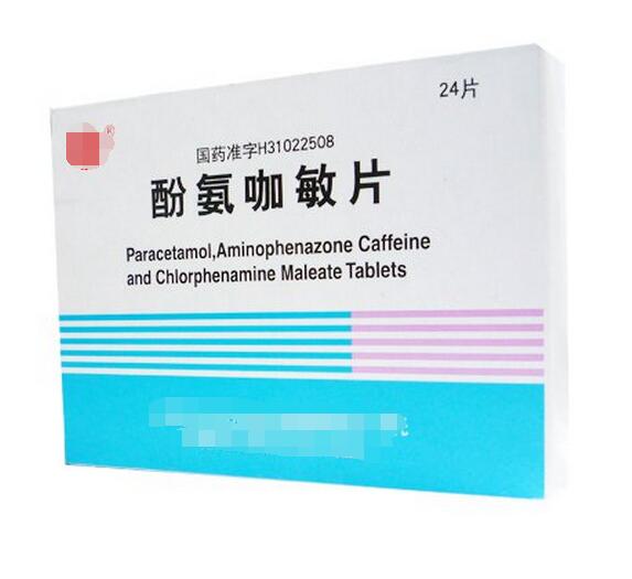 data-id="gnco8tkryp">克感敏是 a target="_blank" href="/item/感冒