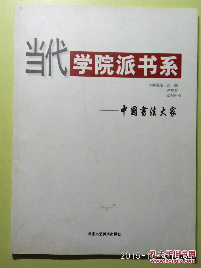 画家王兆荣作品多少钱(画家王兆祥简介)-画家王兆荣联系方式,画家王兆荣作品多少钱(画家王兆祥简介)-画家王兆荣联系方式,画家王兆荣,第1张