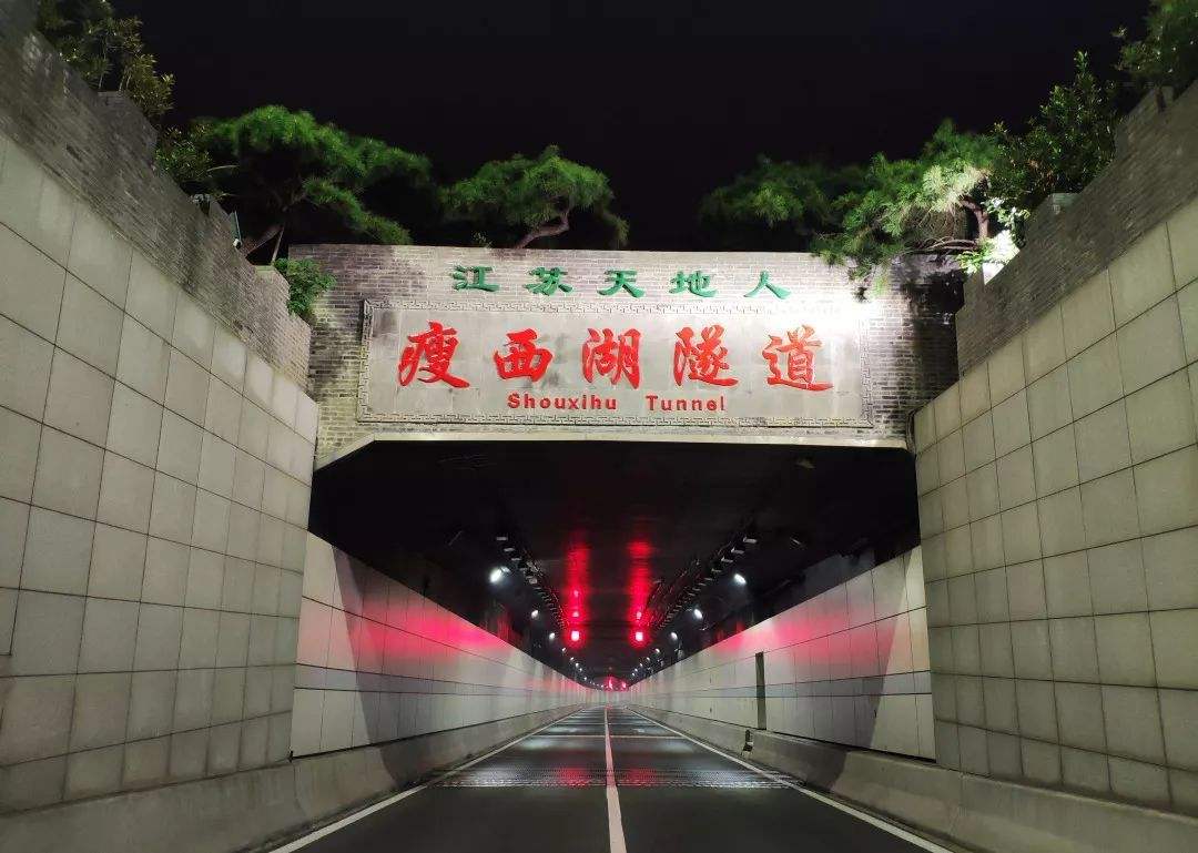  p>瘦西湖隧道(shouxihu tunnel),是中国江苏省扬州市境内的道路隧道