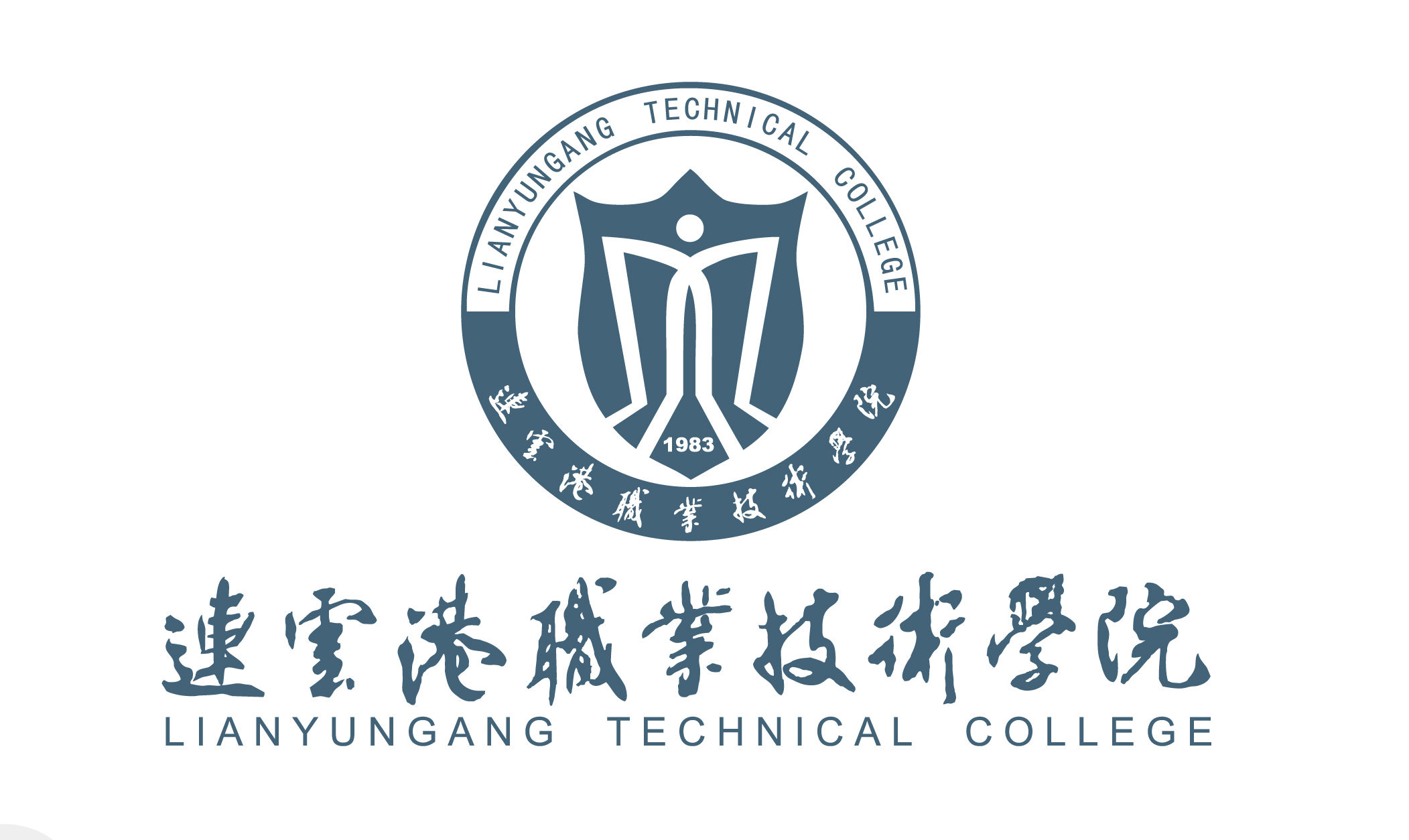 p>连云港职业技术学院(lianyungang technical college)位于中国最早
