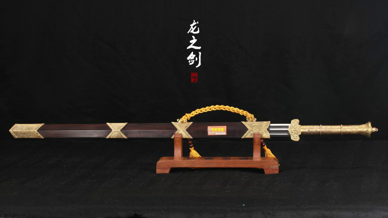 龙泉剑