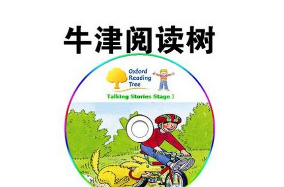  p data-id="go049ihmxb">《牛津阅读树》系列分级读物由 a target="