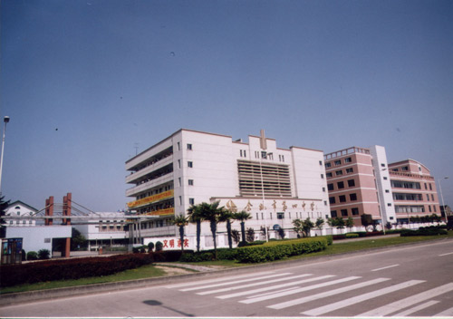 余姚第四中学