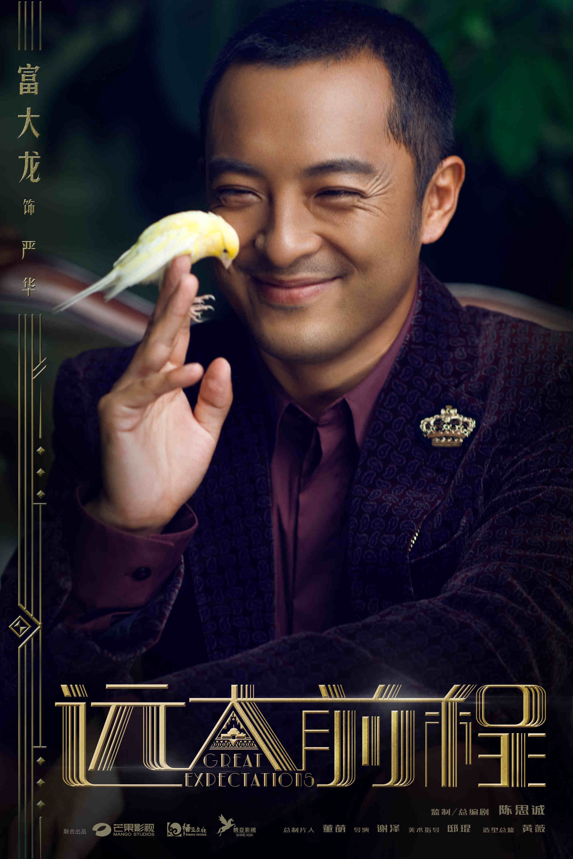 富大龙