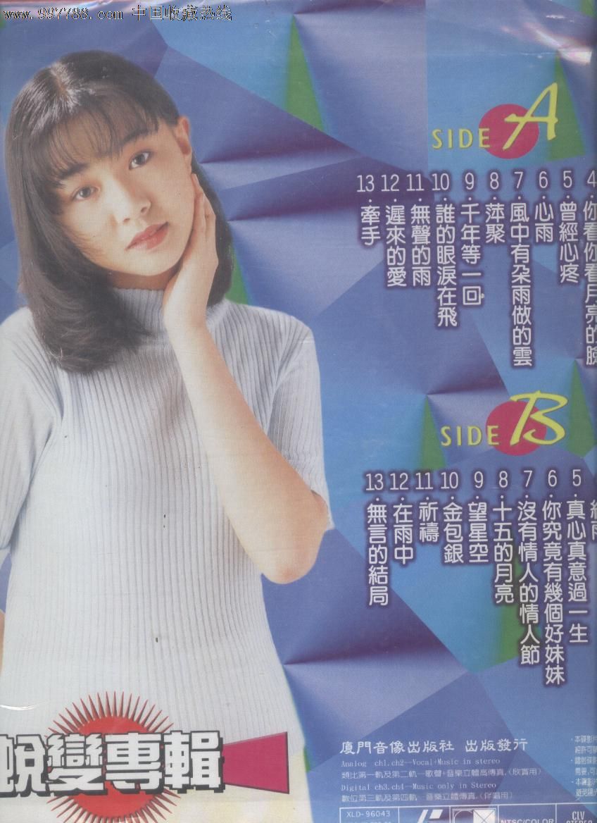 《大中国》是由 a target="_blank" href="/item/卓依婷/753191" data