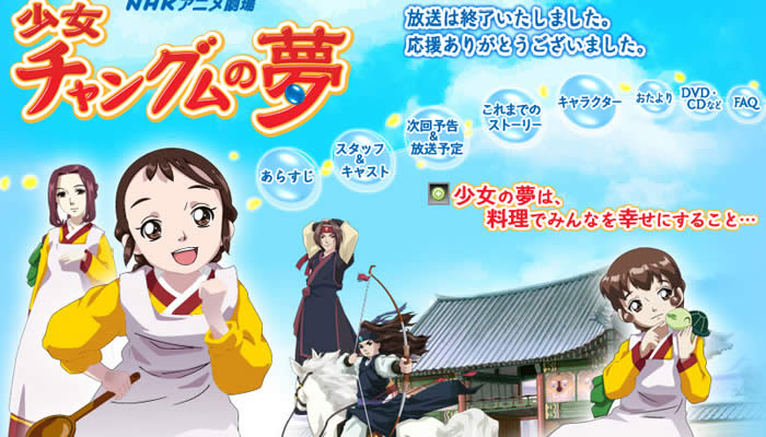  p data-id="gnbjh7b9my">《 a target="_blank" href="/item/大长今