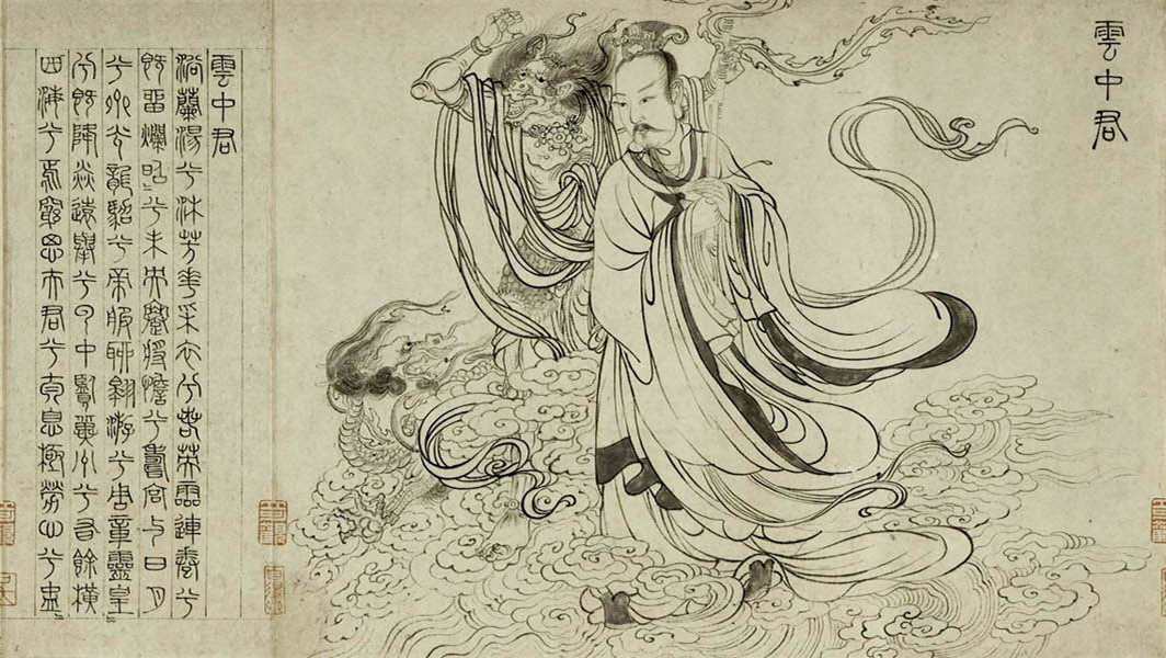 九歌（战国末期屈原楚辞作品）_百度百科