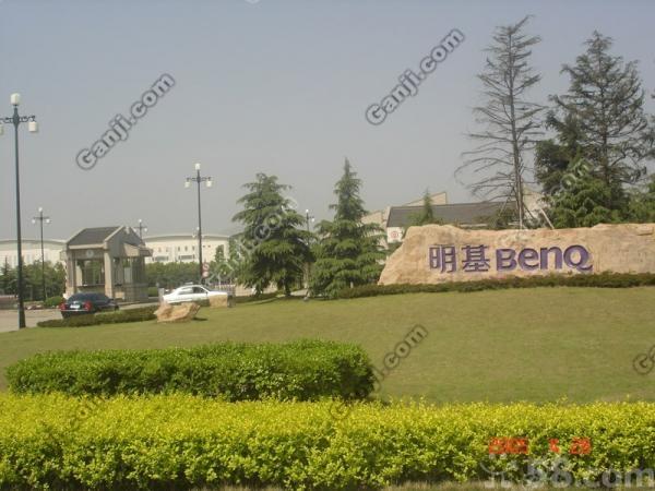 佳世达科技股份有限公司