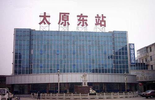 太原东火车站