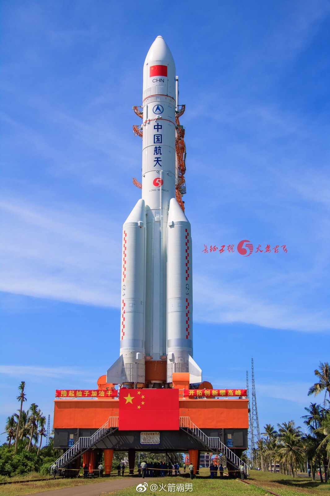 长征五号火箭