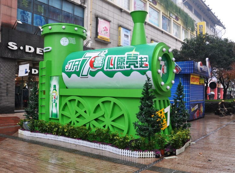 长沙大旗广告有限公司