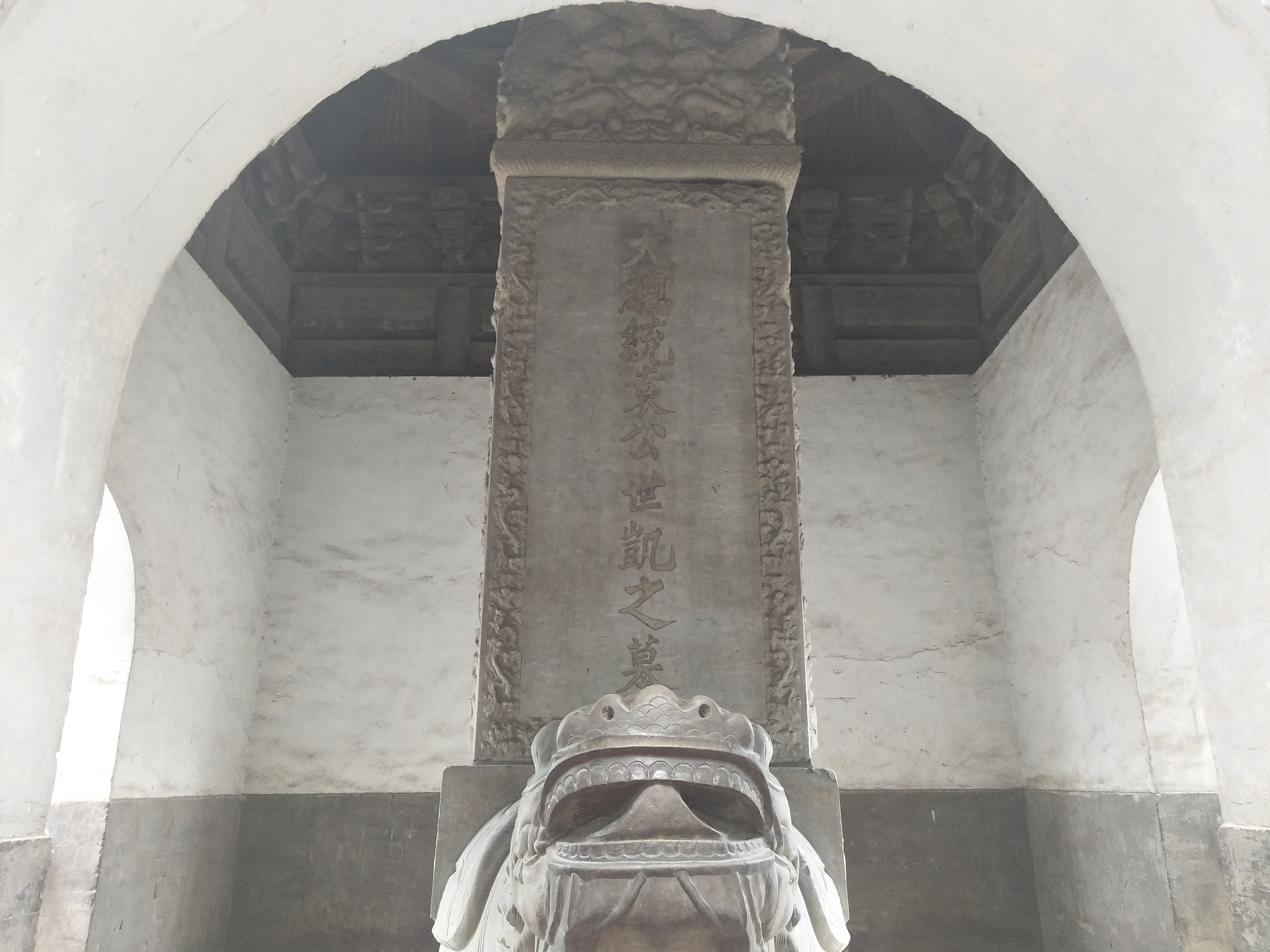  p>袁林,又称 a target="_blank" href="/item/袁世凯墓/6797857"