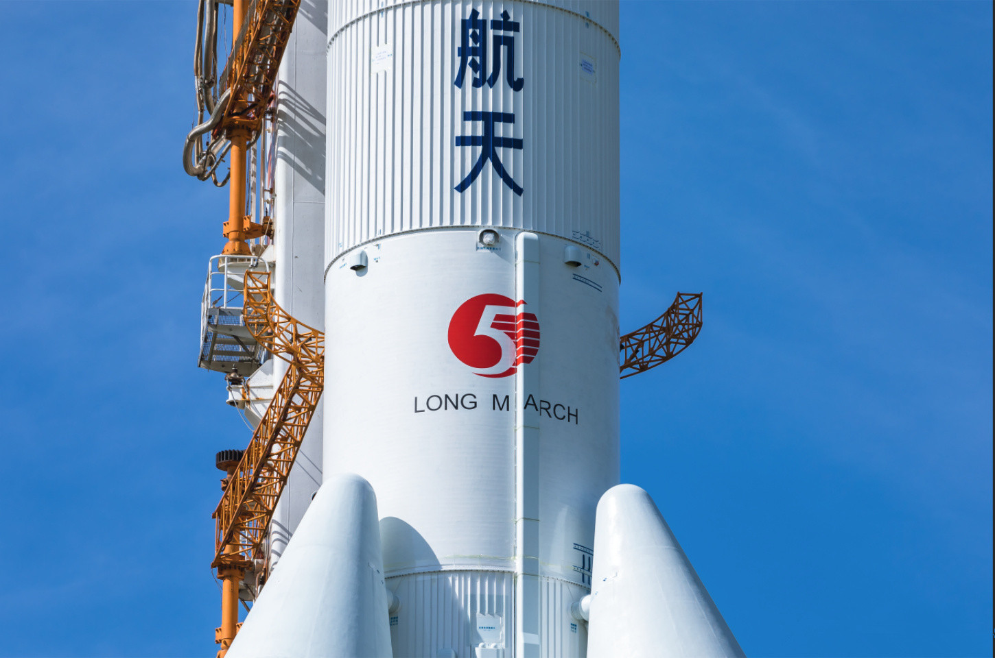 长征五号系列运载火箭
