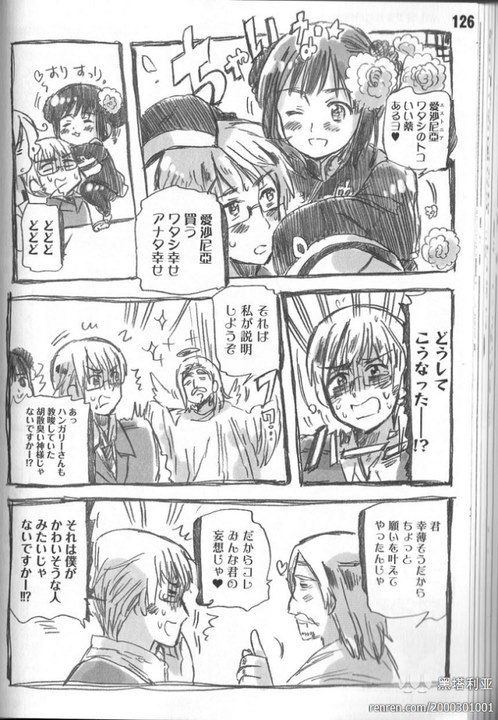 爱德华·冯·波克