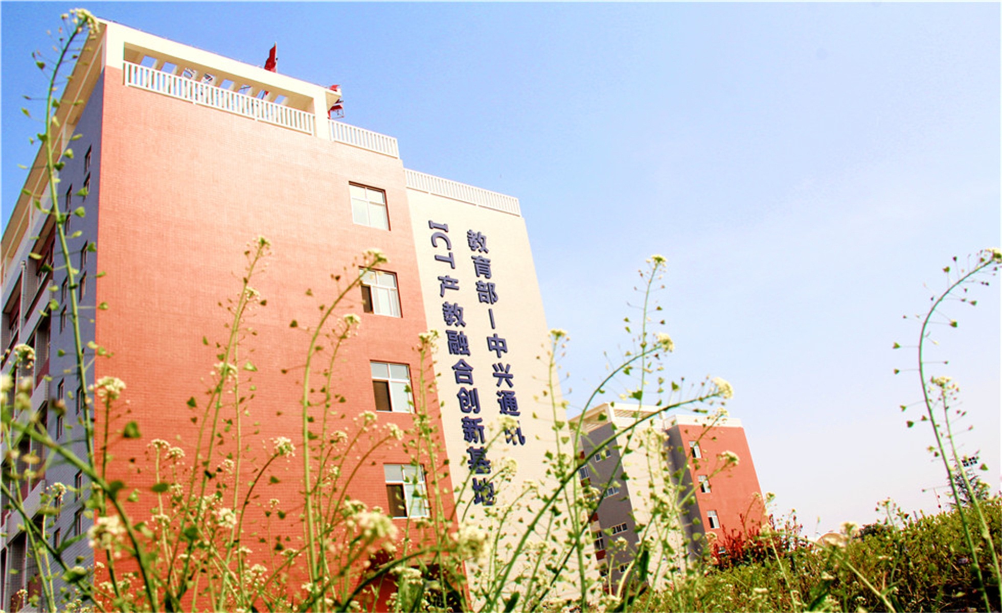 西安科技商贸职业学院