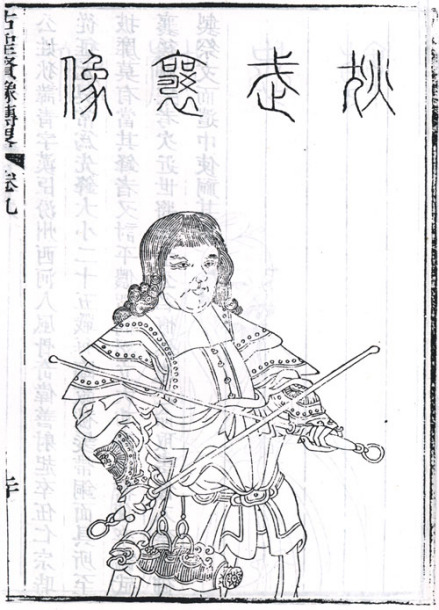 狄青（北宋名将）_百度百科