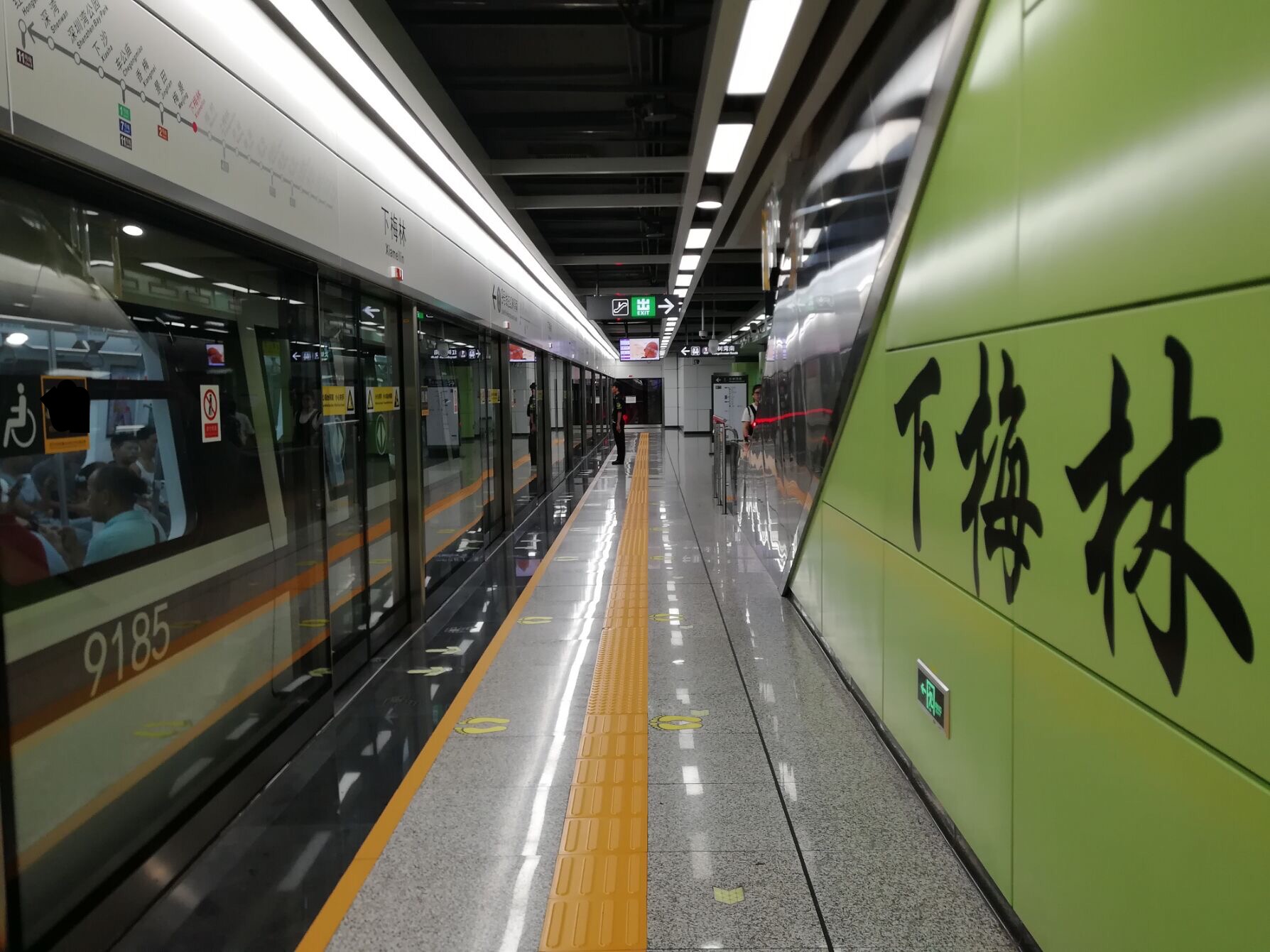 深圳地铁9号线延长线