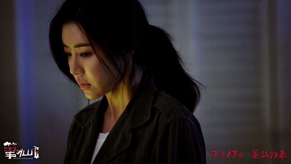  p>《笔仙Ⅱ》是中国电影股份有限公司2013年出品的一部惊悚爱情电影