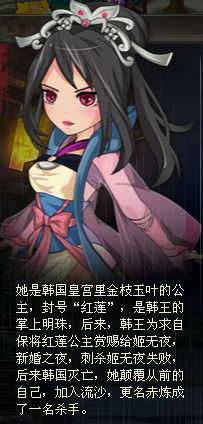赤练