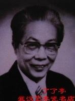 赵惠民