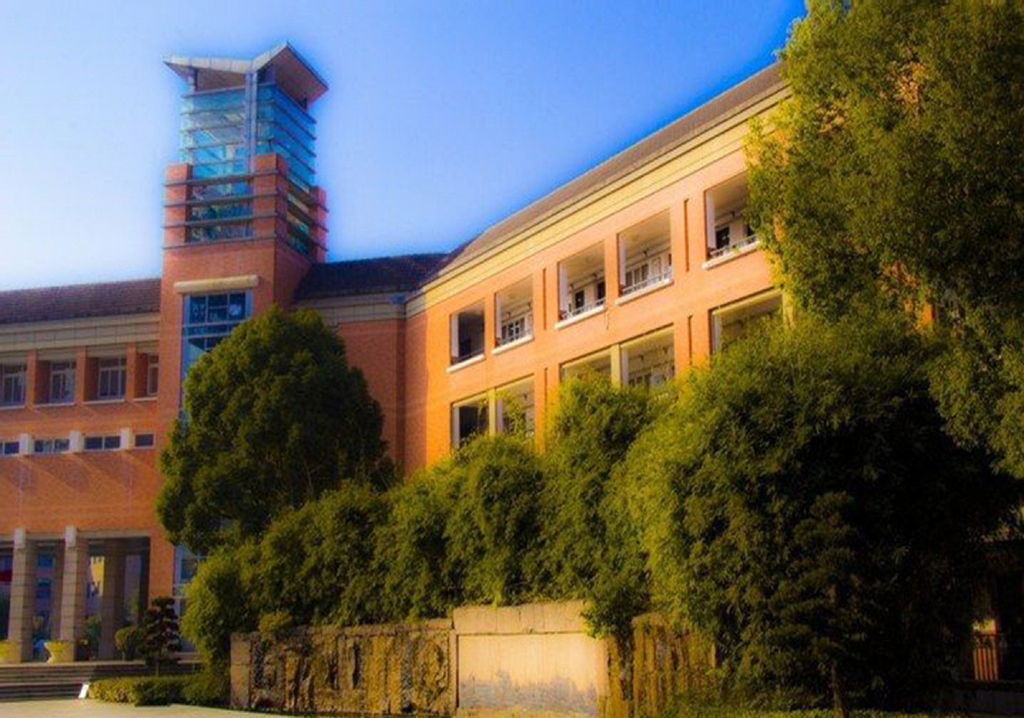 杭州第二高级中学