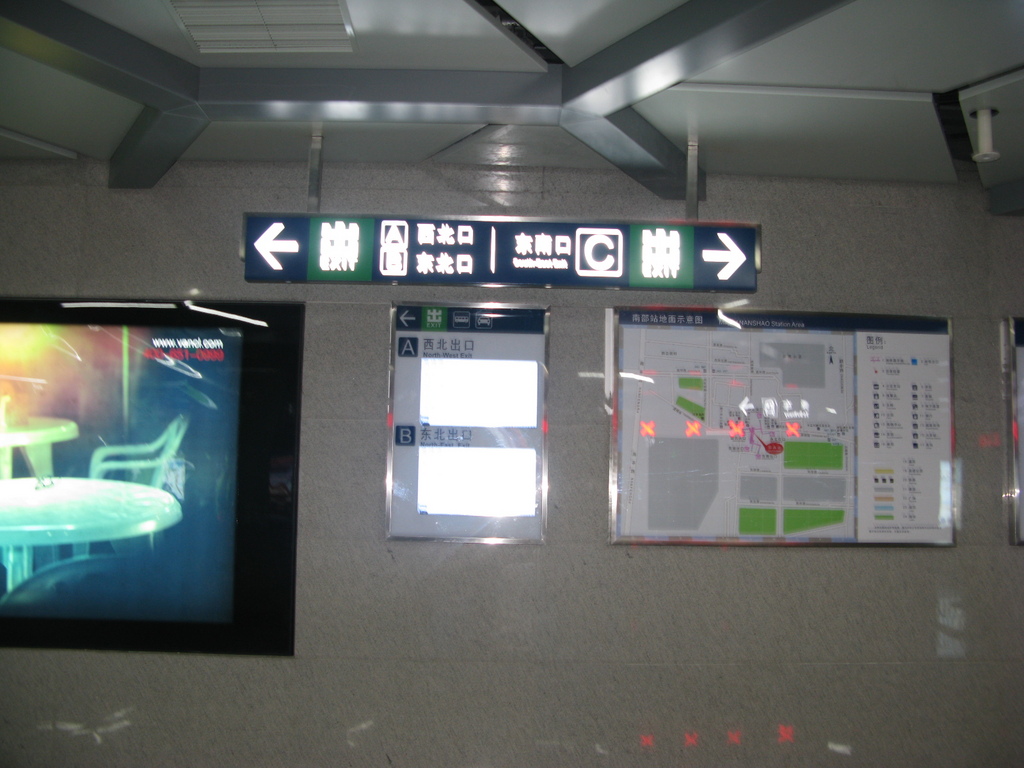 ">南邵站是 a target="_blank" href="/item/北京地铁昌平线/897563"