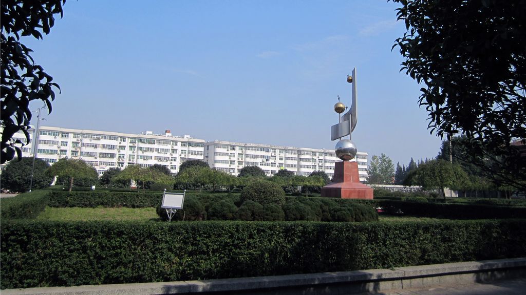  p>潢川幼儿师范学校是 a href="#" data-lemmaid="59474">河南省 /a>