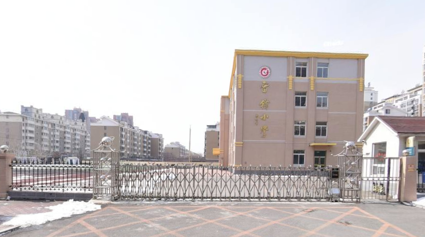 营口雷锋小学