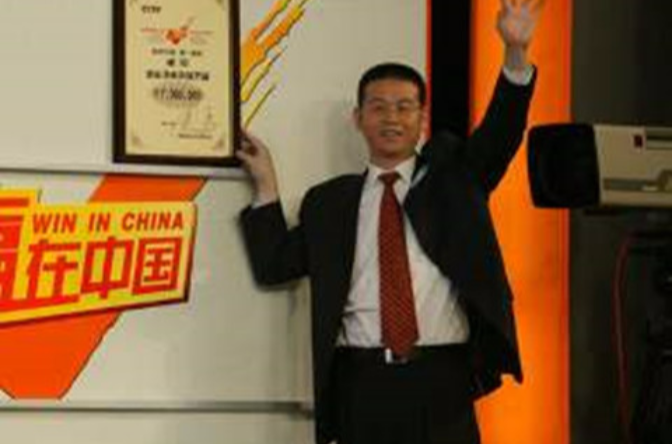 p>周宇,中国内地企业家,1971年出生于山东潍坊人,1989年毕业于仪征