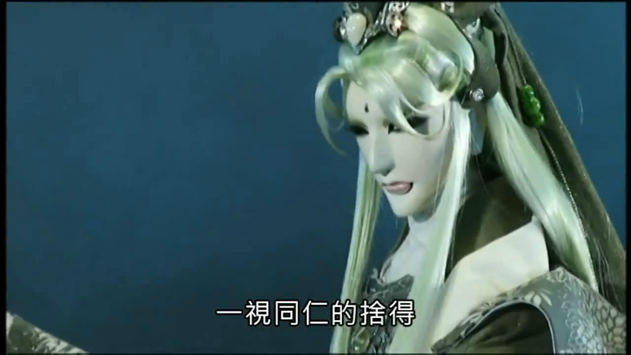 默苍离
