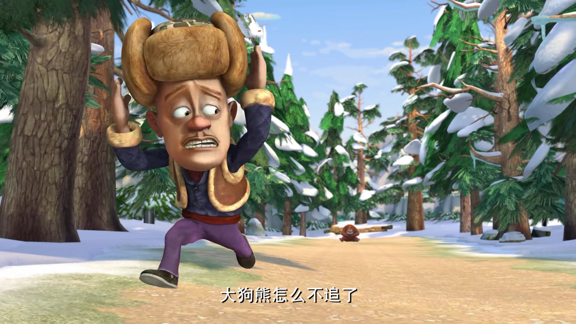  p>《熊出没之冬日乐翻天》(英文名:snow daze of boonie bears)是由 