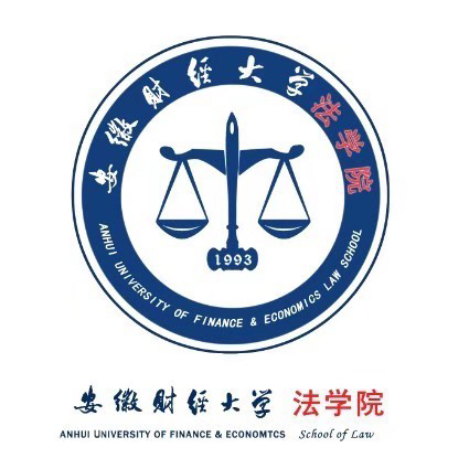  p>安徽财经大学法学院是 a href="#" data-lemmaid="670767">安徽