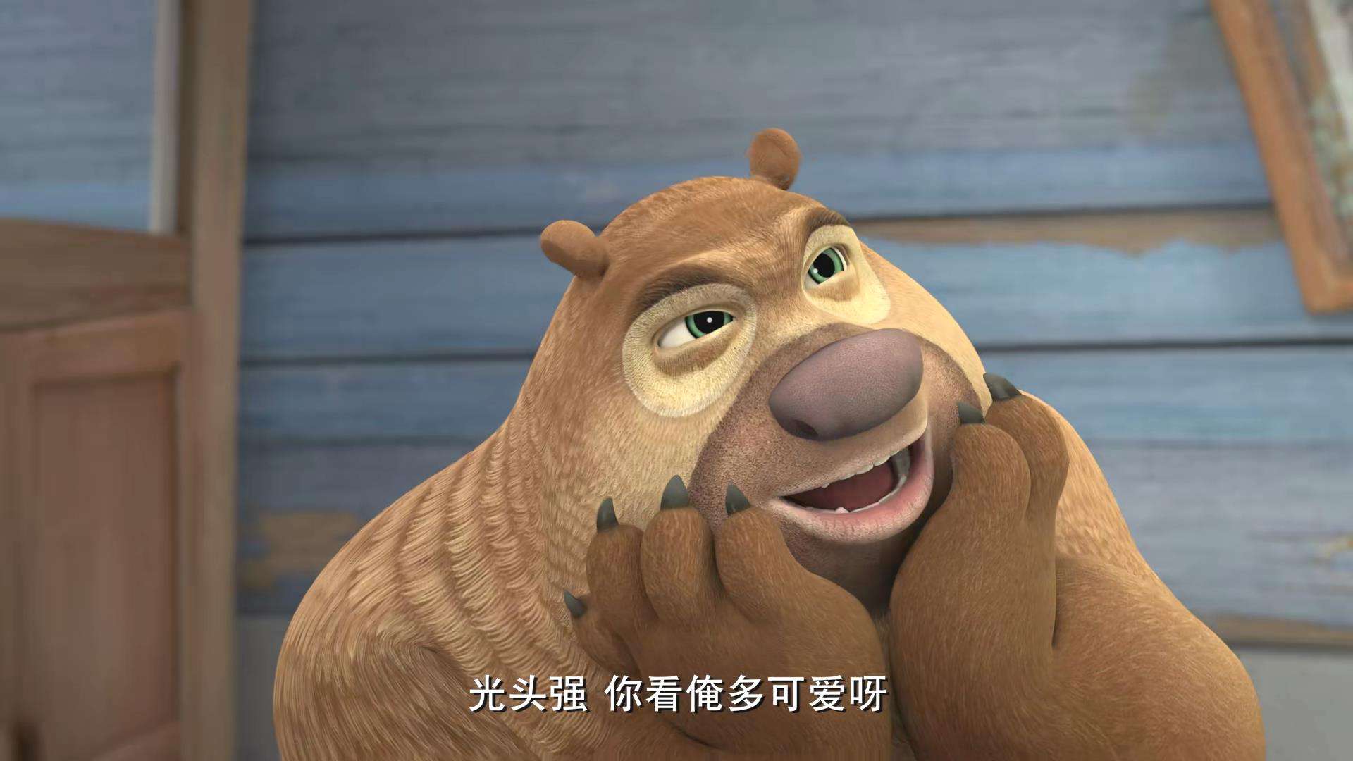 熊二