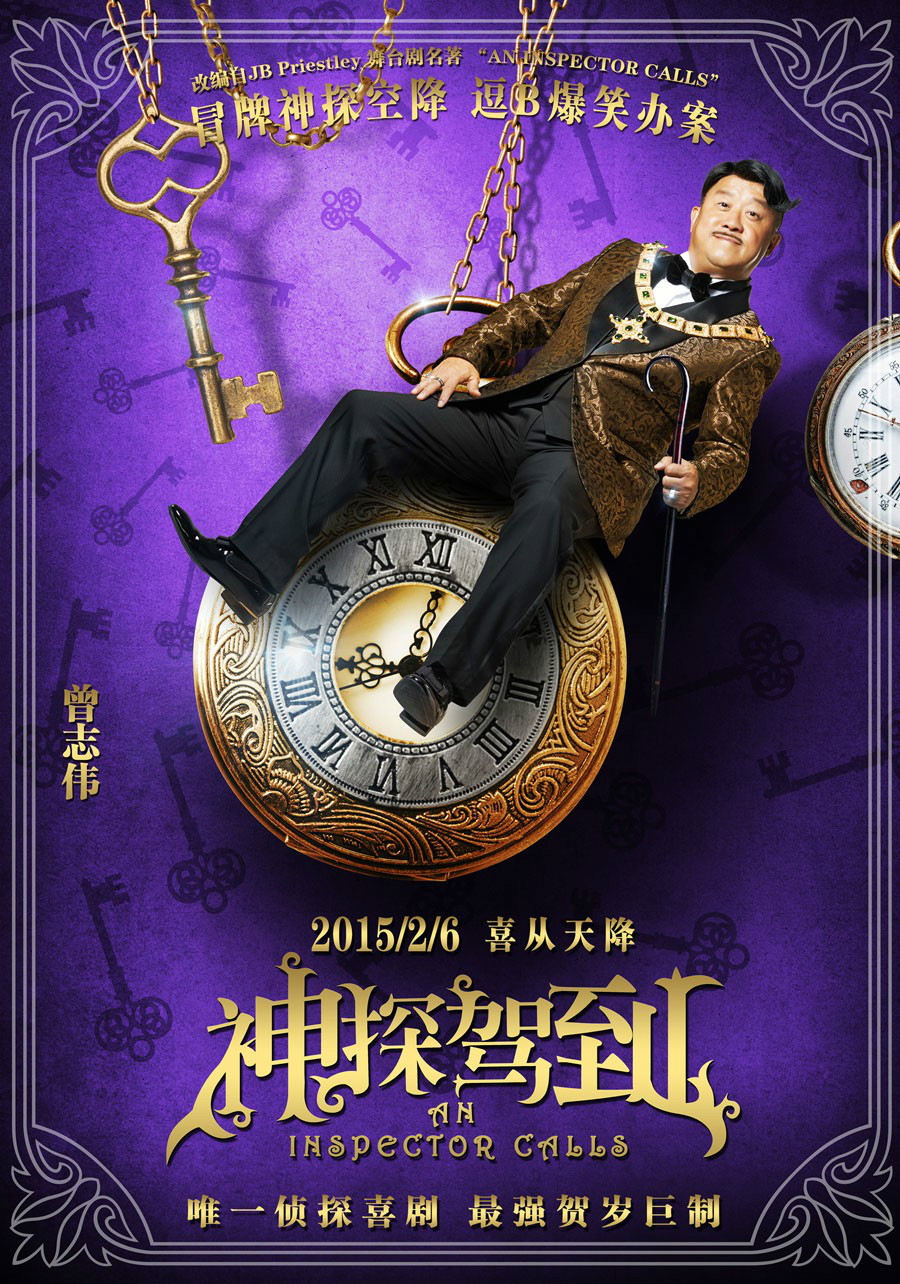  p>《神探驾到》是 a href="#" data-lemmaid="5599577">黄百鸣 /a>和