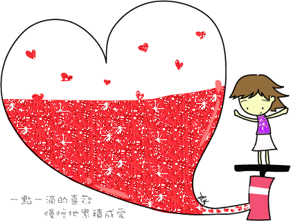 420_319gif 动态图 动图