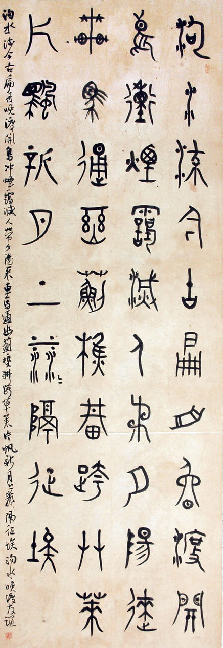 王友谊